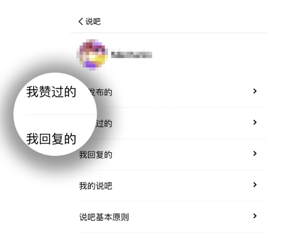 易信發(fā)布7.4版本：快速找到感興趣內(nèi)容，互動(dòng)更便捷