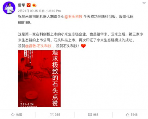 富途證券：胡潤中國10強家電企業(yè)榜單來襲，董明珠、雷軍“上榜”！