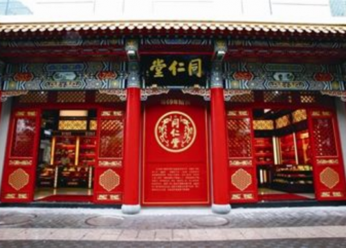 加強(qiáng)科技創(chuàng)新研發(fā)，同仁堂集團(tuán)推動(dòng)產(chǎn)業(yè)高質(zhì)量發(fā)展