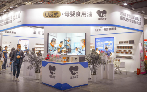 媽媽幫觀察團(tuán)深度探訪2020CBME，聚焦母嬰品牌新動(dòng)態(tài)