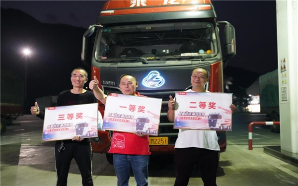 輕量經(jīng)濟(jì)，高效創(chuàng)富！乘龍創(chuàng)富擂臺(tái)賽重慶站圓滿落幕！