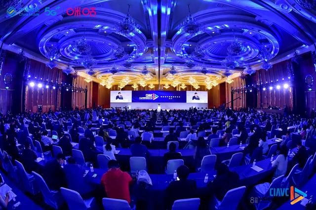 相芯科技亮相中國網絡視聽大會，聚焦5G時代XR內容創(chuàng)作新趨勢
