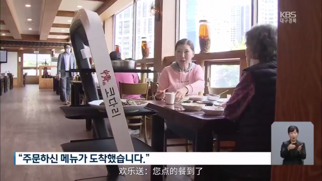 據(jù)韓國(guó)KBS電視臺(tái)新聞報(bào)道，新冠肺炎使智能機(jī)器人代替人工服務(wù)成為趨勢(shì)