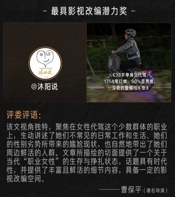 全網(wǎng)曝光破10億，今日頭條全國新寫作大賽簽約25位創(chuàng)作者重塑寫作的力量