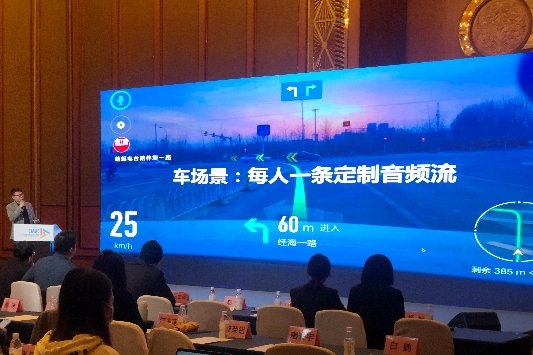 蜻蜓FM開啟車場景布局，推動(dòng)全場景賦能內(nèi)容生態(tài)