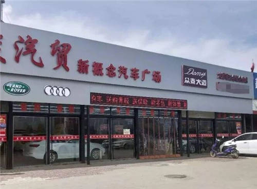 4s店、二網(wǎng)、毛豆新車網(wǎng)，買車該怎么選？