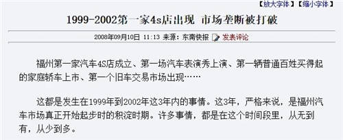 4s店、二網(wǎng)、毛豆新車網(wǎng)，買車該怎么選？