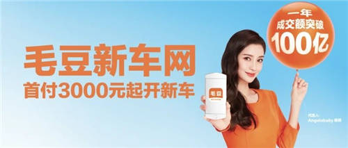 4s店、二網(wǎng)、毛豆新車網(wǎng)，買車該怎么選？