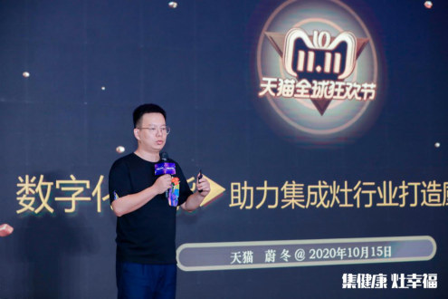 集成灶10大品牌，藍(lán)炬星在行業(yè)品牌峰會斬獲雙項大獎