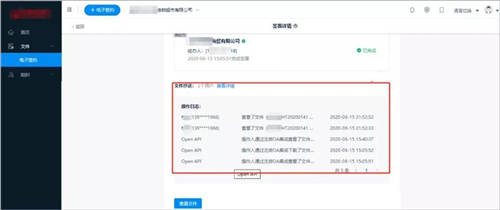 契約鎖電子簽章零售行業(yè)解決方案，打通零售企業(yè)業(yè)務(wù)數(shù)字化通道