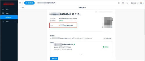 契約鎖電子簽章零售行業(yè)解決方案，打通零售企業(yè)業(yè)務(wù)數(shù)字化通道