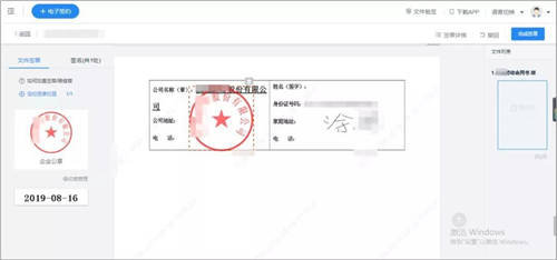 契約鎖電子簽章零售行業(yè)解決方案，打通零售企業(yè)業(yè)務(wù)數(shù)字化通道