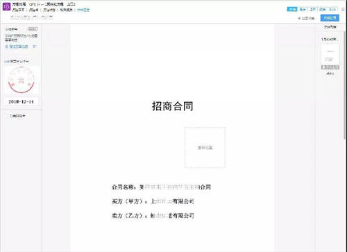 契約鎖電子簽章零售行業(yè)解決方案，打通零售企業(yè)業(yè)務(wù)數(shù)字化通道