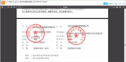 契約鎖電子簽章零售行業(yè)解決方案，打通零售企業(yè)業(yè)務(wù)數(shù)字化通道