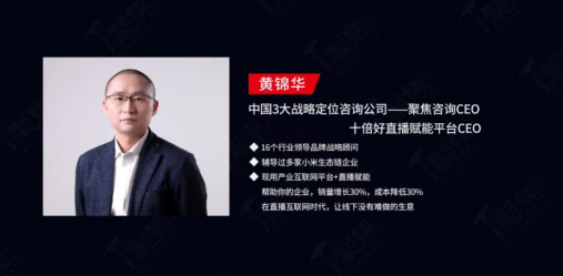 58到家更名天鵝到家，能否成功？聚焦戰(zhàn)略定位咨詢給出了答案