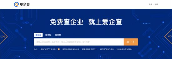百度愛(ài)企查與脈脈達(dá)成合作：促企業(yè)形象建設(shè)，助職場(chǎng)人規(guī)避求職風(fēng)險(xiǎn)