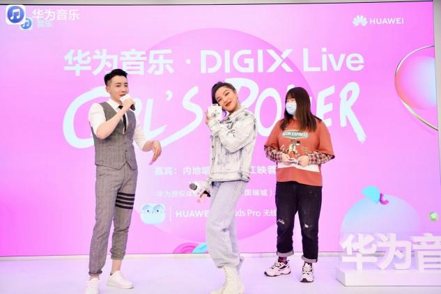 江映蓉做客華為音樂?DIGIX Live，分享純粹音樂與運(yùn)動(dòng)生活新主張