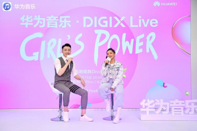 江映蓉做客華為音樂?DIGIX Live，分享純粹音樂與運(yùn)動(dòng)生活新主張