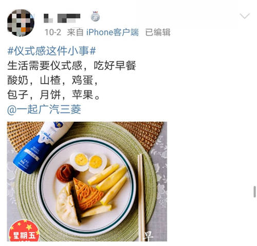 比起“微博喪”，這個(gè)關(guān)于儀式感的話題討論竟然有點(diǎn)勵(lì)志