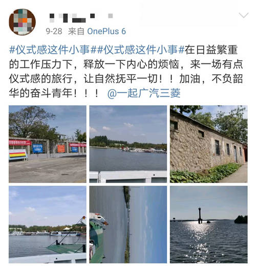 比起“微博喪”，這個(gè)關(guān)于儀式感的話題討論竟然有點(diǎn)勵(lì)志