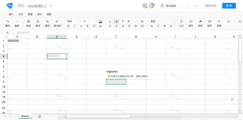 SpreadJS 純前端表格控件應(yīng)用案例：Teammark知識(shí)管理庫(kù)