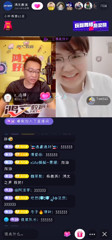 鴻文教育一展品牌硬實力！校招宣講會超500人