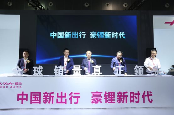 攜新品集體亮相，愛(ài)瑪浙江展發(fā)布會(huì)上釋放了怎樣的信號(hào)？