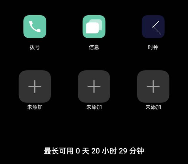 ColorOS 11 持續(xù)優(yōu)化手機(jī)體驗，軟硬件一體提升手機(jī)續(xù)航