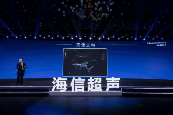 海信發(fā)布首款超聲產(chǎn)品，醫(yī)療產(chǎn)業(yè)拼圖有了“關(guān)鍵一環(huán)”