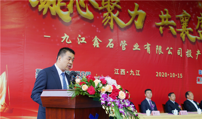 從九江鑫石管業(yè)投產(chǎn)儀式    看鑫寶通BWFRP的規(guī)?；l(fā)展之路