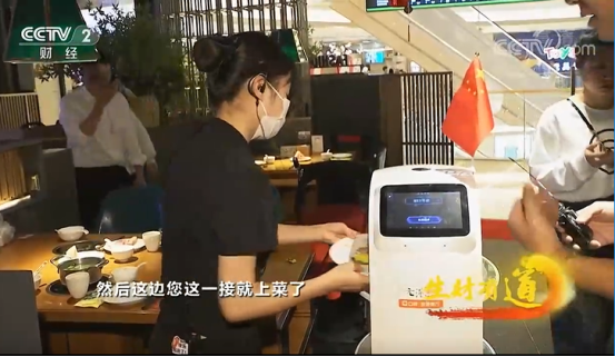 這臺(tái)無(wú)接觸、高效率送餐機(jī)器人備受央視好評(píng)