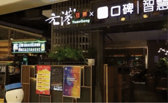 這臺(tái)無(wú)接觸、高效率送餐機(jī)器人備受央視好評(píng)