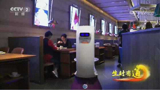 這臺(tái)無(wú)接觸、高效率送餐機(jī)器人備受央視好評(píng)
