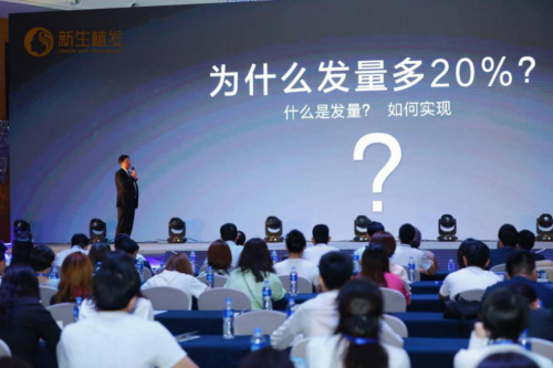 合肥新生植發(fā)：男性是植發(fā)主力軍，“程序猿”職業(yè)占比大