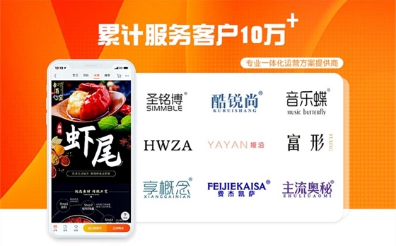 阿里六星級運營服務商名單出爐！獲得權威官方認證的公司最終花落誰家？