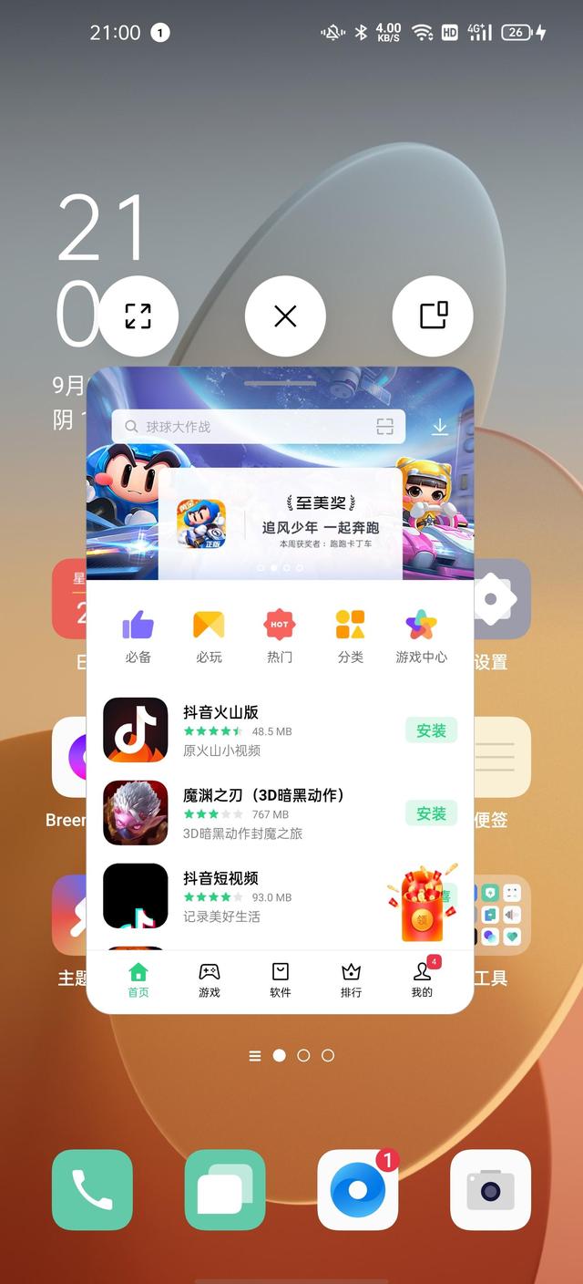 ColorOS 11 再度提高操作效率，復(fù)雜步驟輕松一鍵完成