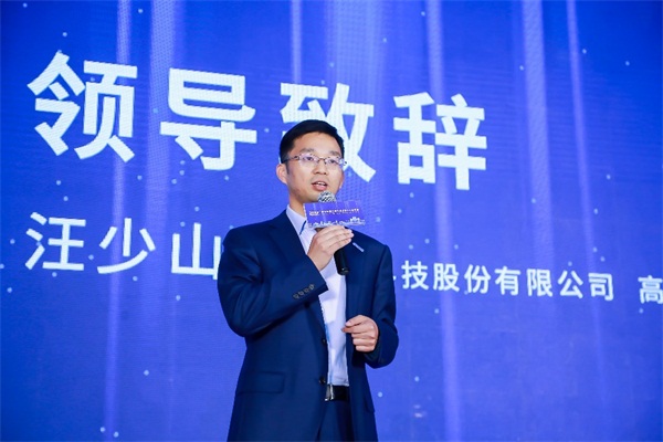 乘風破浪，共擔共贏，廣聯(lián)達智慧工地生態(tài)體系2.0發(fā)布會隆重召開