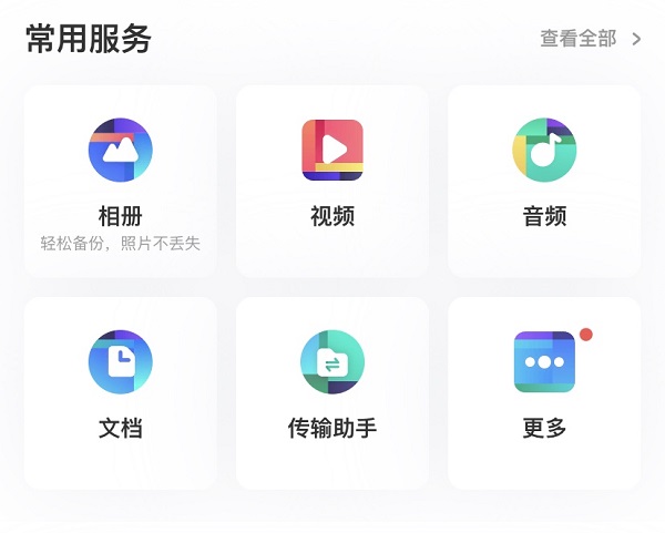 刪除的照片怎么找回？快速恢復(fù)技巧安排一波！