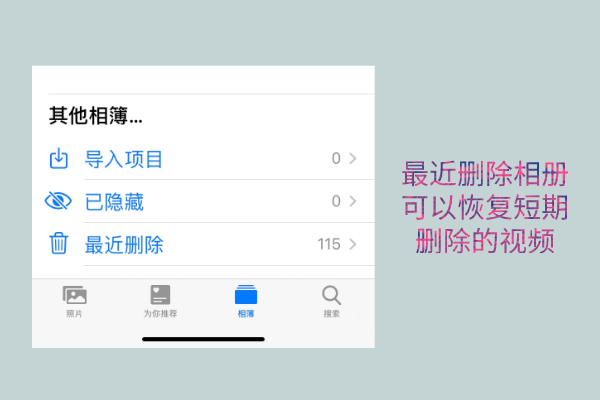 刪除的照片怎么找回？快速恢復(fù)技巧安排一波！