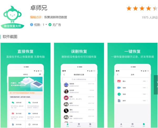 刪除的照片怎么找回？快速恢復(fù)技巧安排一波！