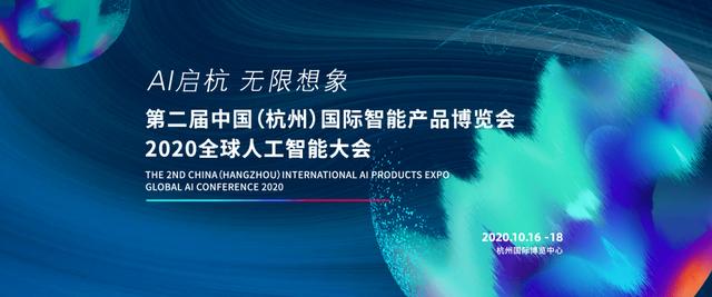 相芯科技亮相杭州智博會，讓XR內(nèi)容創(chuàng)作更簡單、更有趣