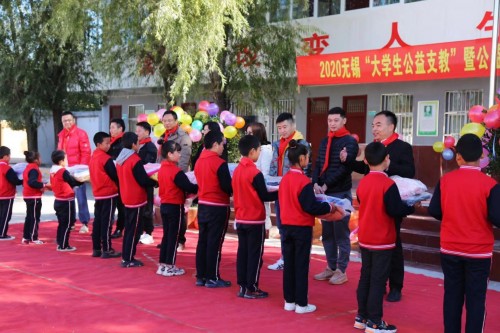 弘揚(yáng)長征精神 助力教育扶貧 華云數(shù)據(jù)走進(jìn)延安宜川閣樓村小學(xué)