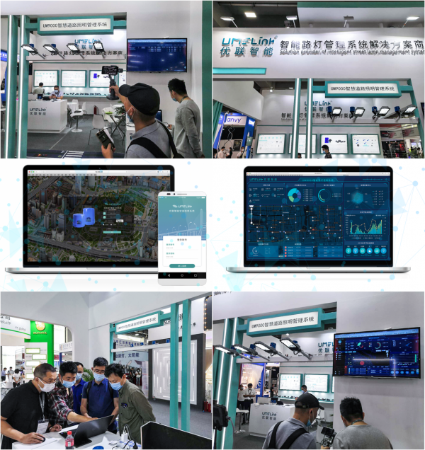 千呼萬喚始出來，優(yōu)聯(lián)智能攜新品亮相2020光亞展