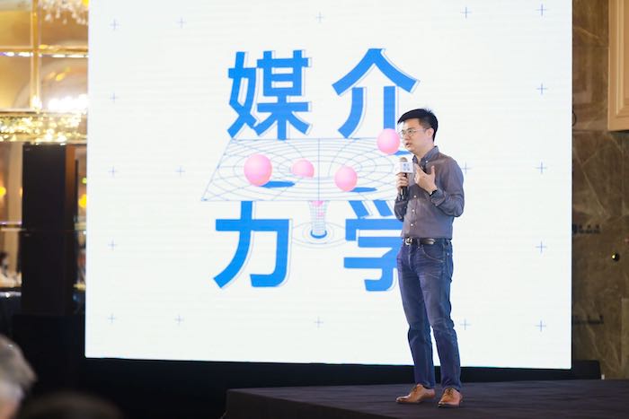 從首屆「媒介力學(xué)」論壇的80+條金句中“解構(gòu)與重構(gòu)”媒介生態(tài)和價值