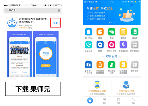 微信好友刪除怎么恢復？這些找回方法值得分享！