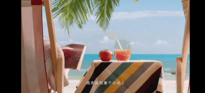 一顆西紅柿有多少種新可能，巨量引擎告訴你