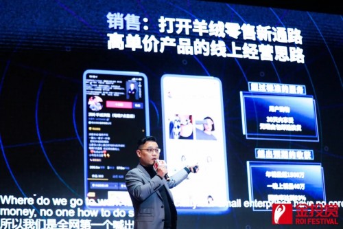 2020金投賞：從生活場到生意場，巨量引擎如何激發(fā)生意新可能