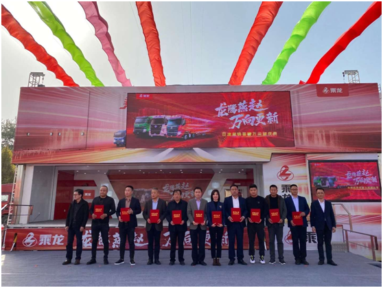 龍騰燕趙 萬象更新！東風柳汽乘龍京津冀銷量破萬鑄新里程碑！