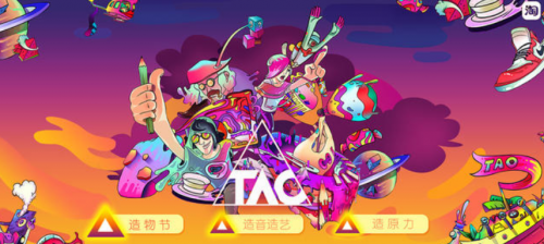 店寶寶：開網(wǎng)店前景如何？20萬大學生來淘寶開店