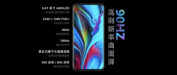 5G 旗艦手機堅果 R2 正式發(fā)布，售價 4499 元起